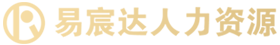 青岛华科人力资源有限公司